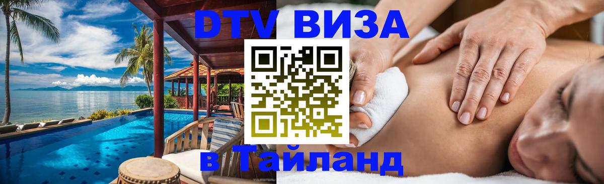 Сколько стоит DTV виза — актуальные цены, оформление даже без документов - Баку 